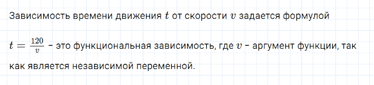 ГДЗ по алгебре 7 класс Мерзляк, Полонский, Якир номер 758
