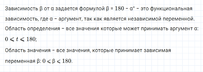 ГДЗ по алгебре 7 класс Мерзляк, Полонский, Якир номер 759