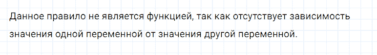 ГДЗ по алгебре 7 класс Мерзляк, Полонский, Якир номер 771