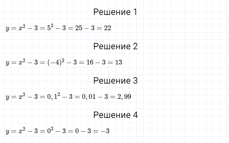 ГДЗ по алгебре 7 класс Мерзляк, Полонский, Якир номер 791