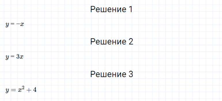 ГДЗ по алгебре 7 класс Мерзляк, Полонский, Якир номер 799