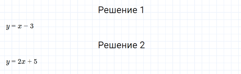 ГДЗ по алгебре 7 класс Мерзляк, Полонский, Якир номер 800