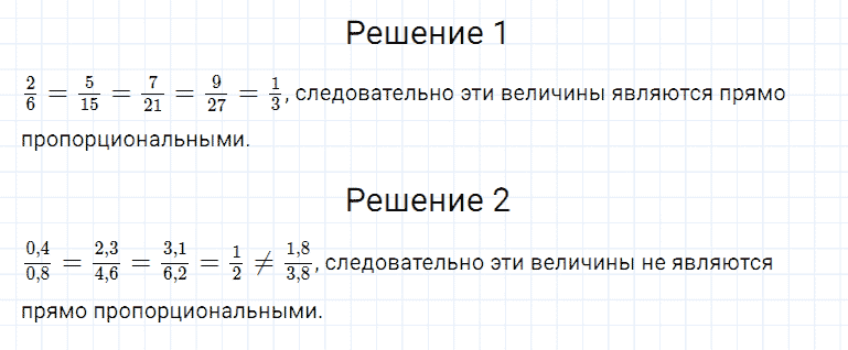 ГДЗ по алгебре 7 класс Мерзляк, Полонский, Якир номер 846