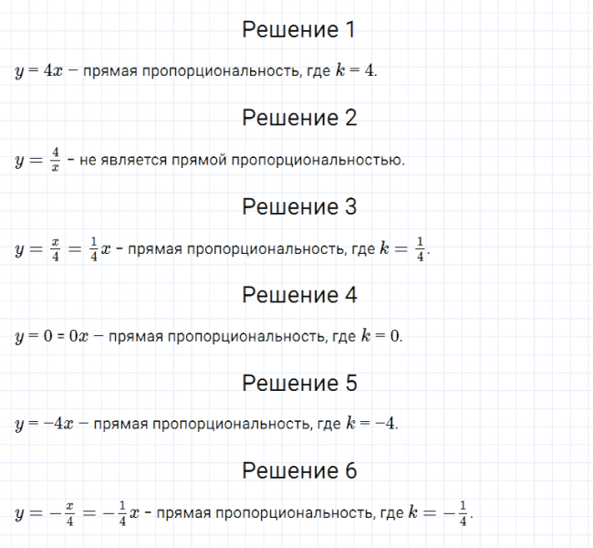 ГДЗ по алгебре 7 класс Мерзляк, Полонский, Якир номер 850
