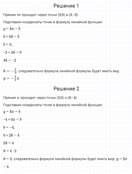 ГДЗ по алгебре 7 класс Мерзляк, Полонский, Якир номер 898