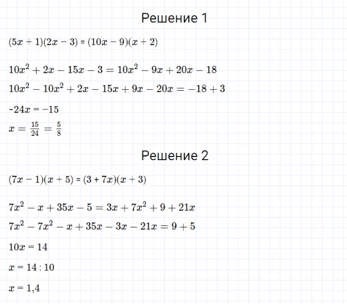 ГДЗ по алгебре 7 класс Мерзляк, Полонский, Якир номер 901