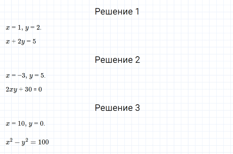 ГДЗ по алгебре 7 класс Мерзляк, Полонский, Якир номер 921