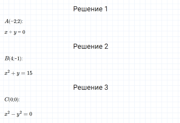ГДЗ по алгебре 7 класс Мерзляк, Полонский, Якир номер 922