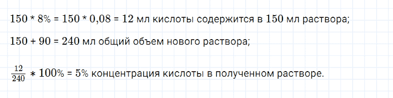 ГДЗ по алгебре 7 класс Мерзляк, Полонский, Якир номер 943