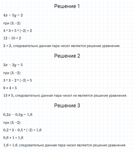 ГДЗ по алгебре 7 класс Мерзляк, Полонский, Якир номер 952