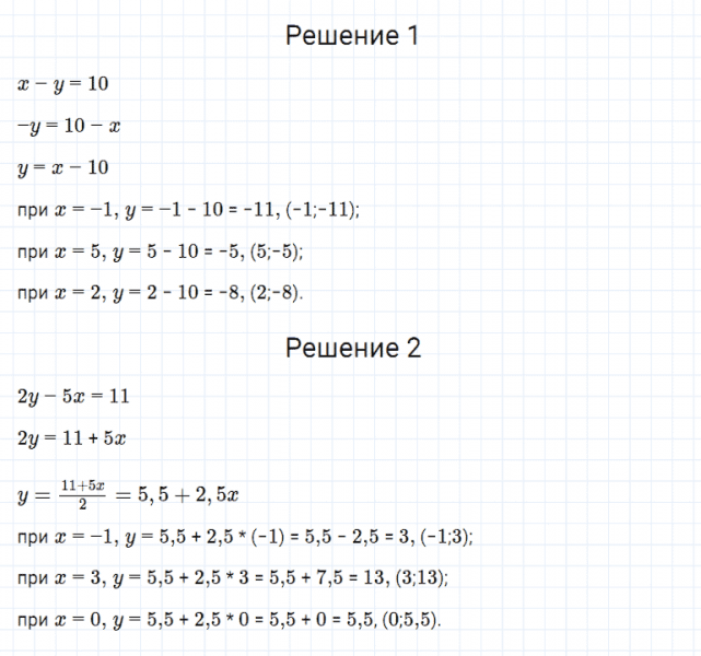 ГДЗ по алгебре 7 класс Мерзляк, Полонский, Якир номер 959