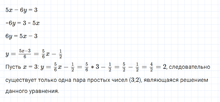 ГДЗ по алгебре 7 класс Мерзляк, Полонский, Якир номер 998