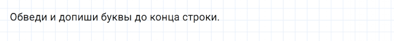 ГДЗ по английскому языку 2 класс Биболетова, Денисенко Рабочая тетрадь задание №1 lesson 14