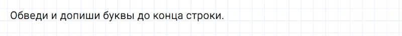 ГДЗ по английскому языку 2 класс Биболетова, Денисенко Рабочая тетрадь задание №1 lesson 22