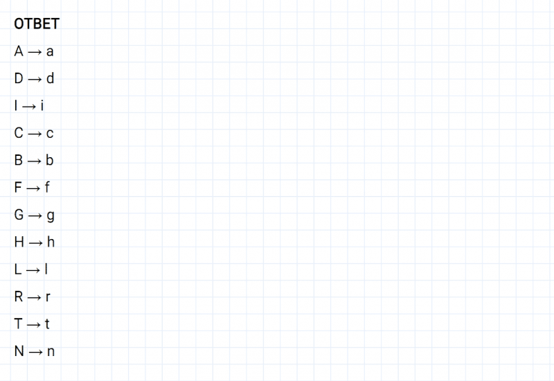 ГДЗ по английскому языку 2 класс Биболетова, Денисенко Рабочая тетрадь задание №1 lesson 35