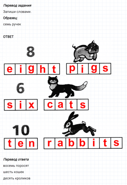 ГДЗ по английскому языку 2 класс Биболетова, Денисенко Рабочая тетрадь задание №1 lesson 41