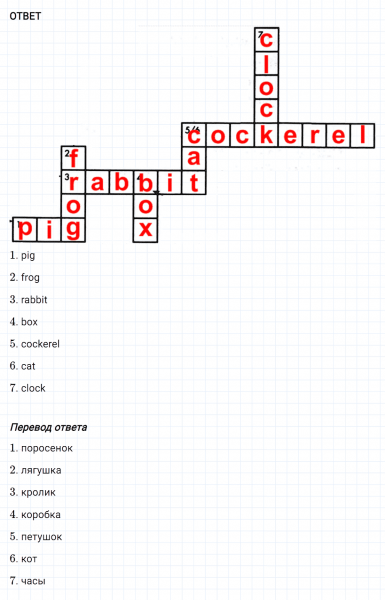 ГДЗ по английскому языку 2 класс Биболетова, Денисенко Рабочая тетрадь задание №1 lesson 46