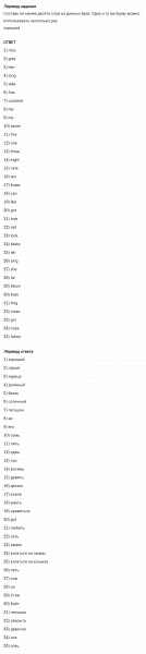 ГДЗ по английскому языку 2 класс Биболетова, Денисенко Рабочая тетрадь задание №1 lesson 59