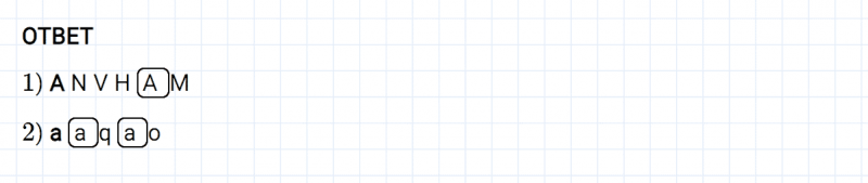 ГДЗ по английскому языку 2 класс Биболетова, Денисенко Рабочая тетрадь задание №2 lesson 2