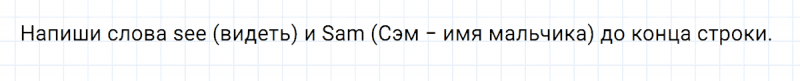 ГДЗ по английскому языку 2 класс Биболетова, Денисенко Рабочая тетрадь задание №2 lesson 20