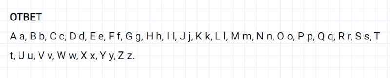 ГДЗ по английскому языку 2 класс Биболетова, Денисенко Рабочая тетрадь задание №2 lesson 28