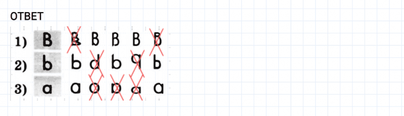 ГДЗ по английскому языку 2 класс Биболетова, Денисенко Рабочая тетрадь задание №2 lesson 3