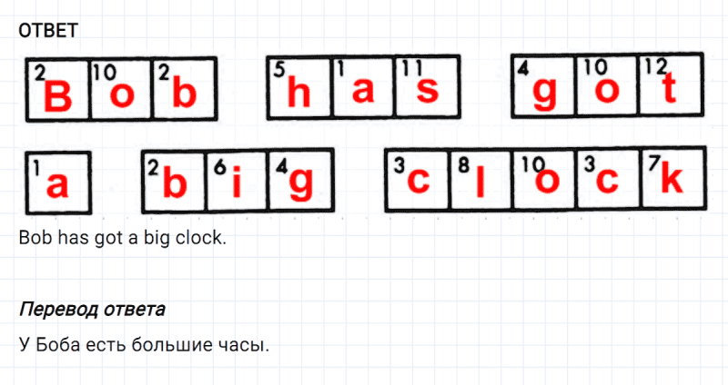 ГДЗ по английскому языку 2 класс Биболетова, Денисенко Рабочая тетрадь задание №2 lesson 47