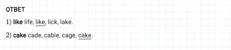 ГДЗ по английскому языку 2 класс Биболетова, Денисенко Рабочая тетрадь задание №3 lesson 13