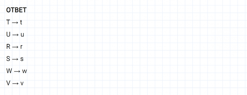 ГДЗ по английскому языку 2 класс Биболетова, Денисенко Рабочая тетрадь задание №3 lesson 24