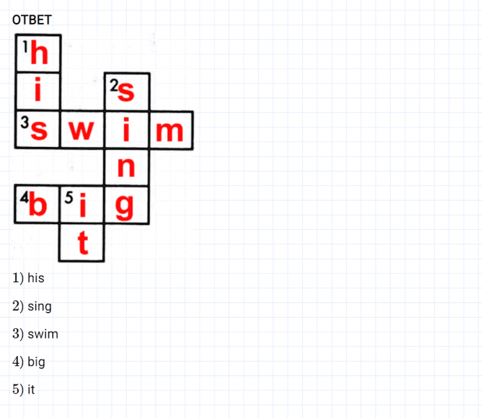 ГДЗ по английскому языку 2 класс Биболетова, Денисенко Рабочая тетрадь задание №3 lesson 38