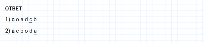 ГДЗ по английскому языку 2 класс Биболетова, Денисенко Рабочая тетрадь задание №3 lesson 4