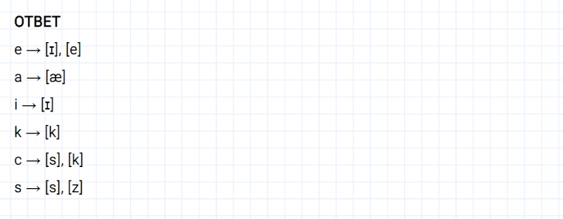 ГДЗ по английскому языку 2 класс Биболетова, Денисенко Рабочая тетрадь задание №3 lesson 43