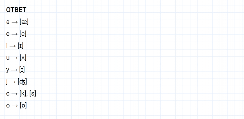 ГДЗ по английскому языку 2 класс Биболетова, Денисенко Рабочая тетрадь задание №3 lesson 48