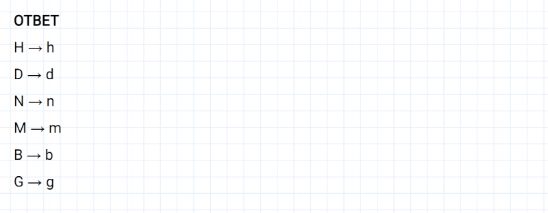 ГДЗ по английскому языку 2 класс Биболетова, Денисенко Рабочая тетрадь задание №4 lesson 15