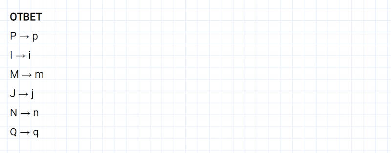 ГДЗ по английскому языку 2 класс Биболетова, Денисенко Рабочая тетрадь задание №4 lesson 18