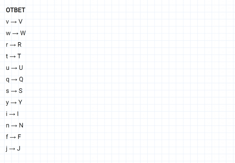 ГДЗ по английскому языку 2 класс Биболетова, Денисенко Рабочая тетрадь задание №4 lesson 26