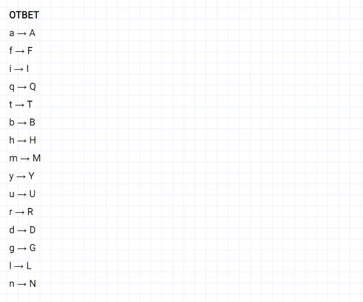 ГДЗ по английскому языку 2 класс Биболетова, Денисенко Рабочая тетрадь задание №4 lesson 34