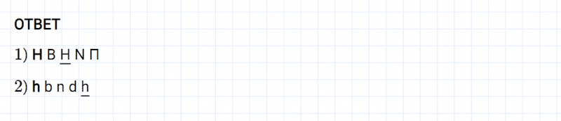 ГДЗ по английскому языку 2 класс Биболетова, Денисенко Рабочая тетрадь задание №4 lesson 9