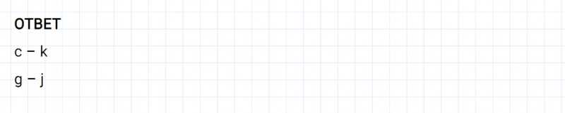 ГДЗ по английскому языку 2 класс Биболетова, Денисенко Рабочая тетрадь задание №5 lesson 27