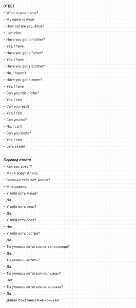 ГДЗ по английскому языку 2 класс Биболетова, Денисенко Рабочая тетрадь задание №6 lesson 31