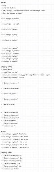 ГДЗ по английскому языку 2 класс Биболетова, Денисенко задание №1 lesson 24