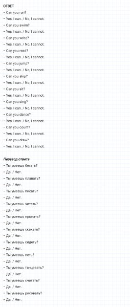 ГДЗ по английскому языку 2 класс Биболетова, Денисенко задание №2 lesson 11
