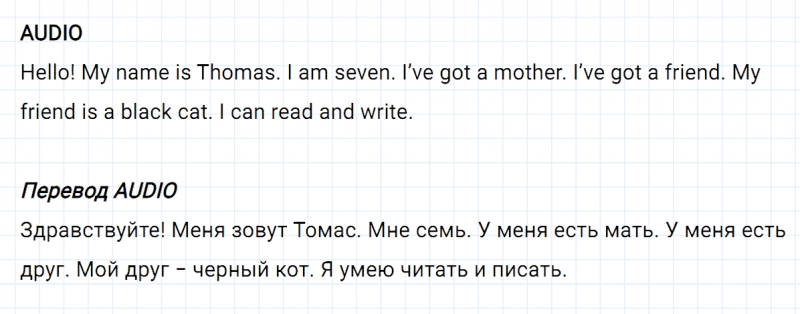 ГДЗ по английскому языку 2 класс Биболетова, Денисенко задание №2 lesson 20