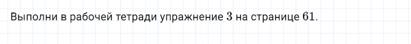 ГДЗ по английскому языку 2 класс Биболетова, Денисенко задание №2 lesson 56