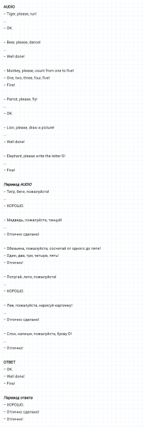 ГДЗ по английскому языку 2 класс Биболетова, Денисенко задание №3 lesson 11