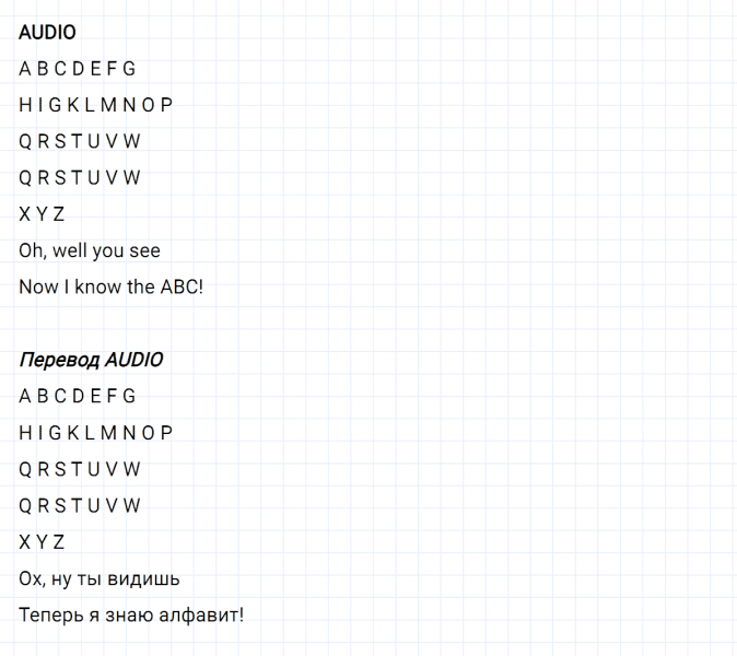 ГДЗ по английскому языку 2 класс Биболетова, Денисенко задание №3 lesson 29