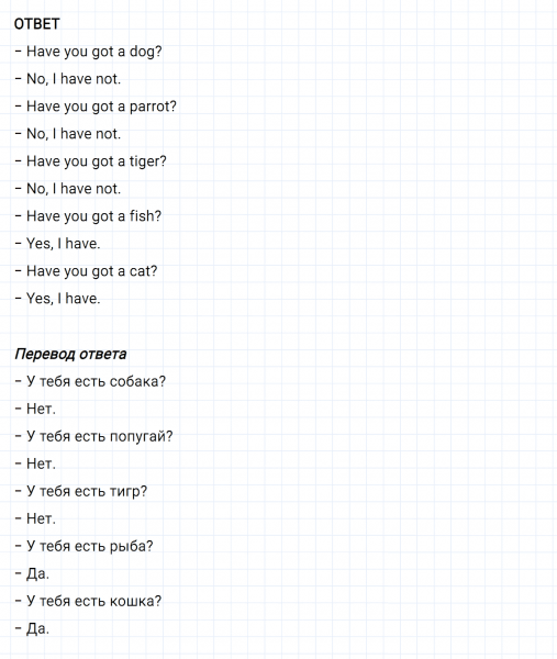 ГДЗ по английскому языку 2 класс Биболетова, Денисенко задание №4 lesson 20