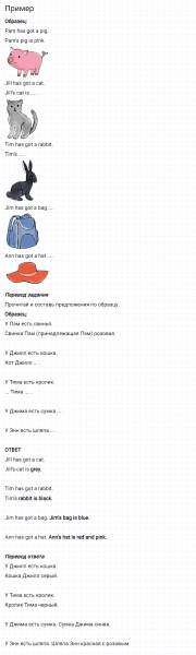 ГДЗ по английскому языку 2 класс Биболетова, Денисенко задание №4 lesson 40