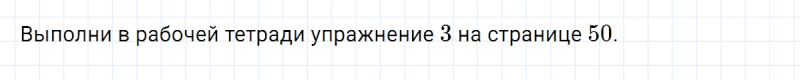 ГДЗ по английскому языку 2 класс Биболетова, Денисенко задание №4 lesson 47