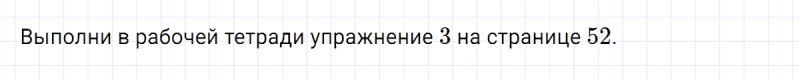 ГДЗ по английскому языку 2 класс Биболетова, Денисенко задание №4 lesson 49